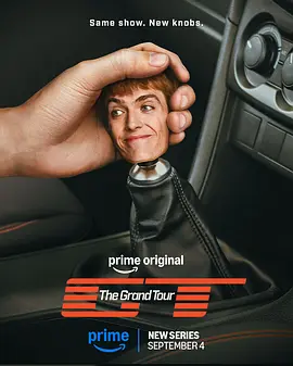 大世界之旅(全集)