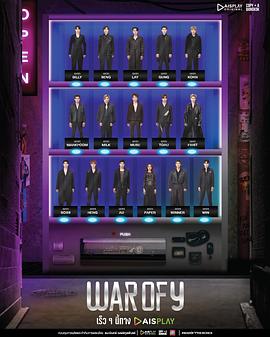 耽圈乱战 第09集