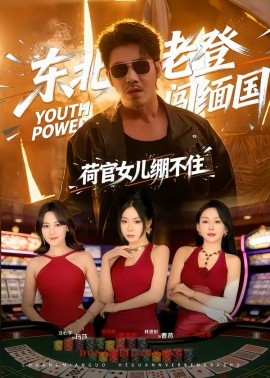 都市战神：救下双美后我一路封神(全集)